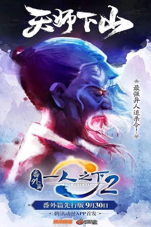 Anime Artwork