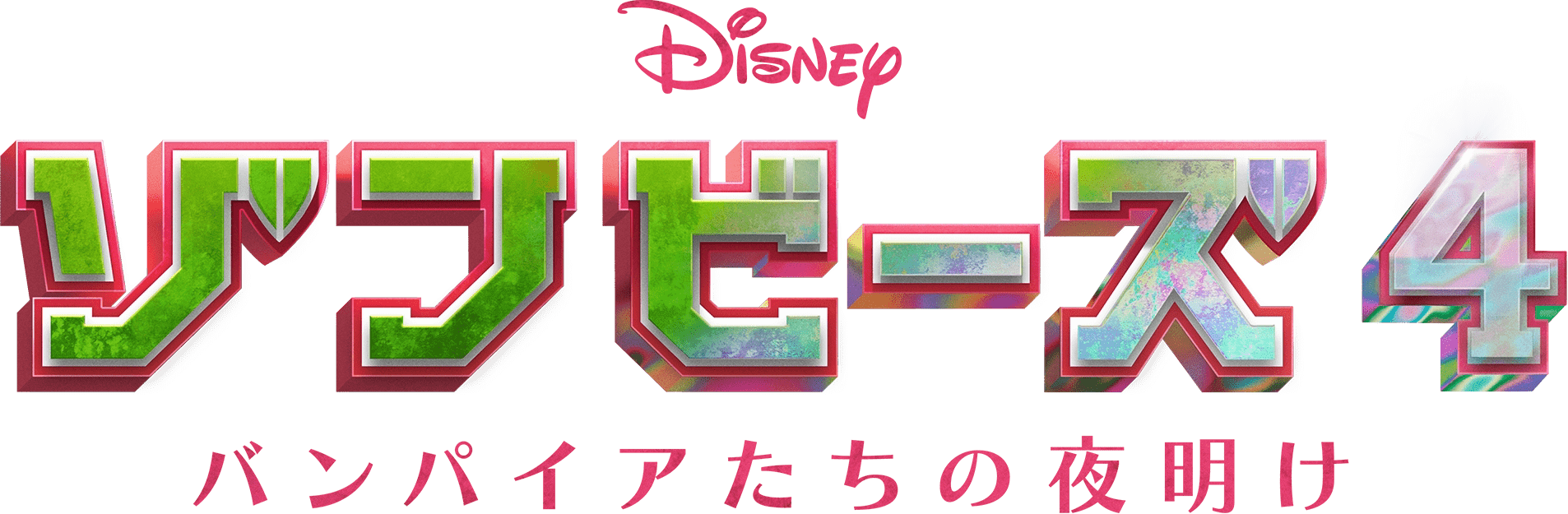 Anime Artwork