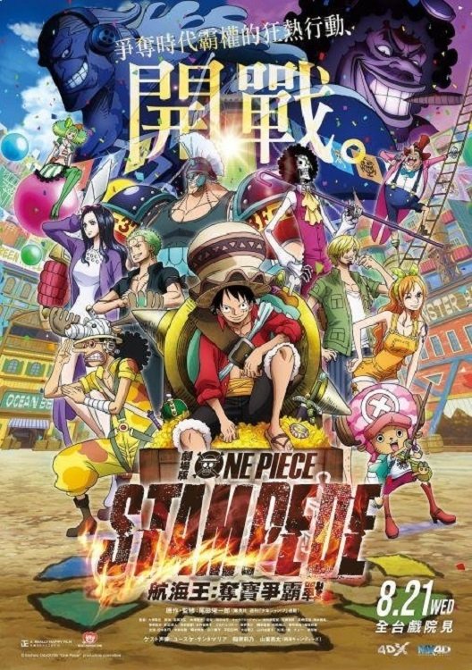 Anime Artwork