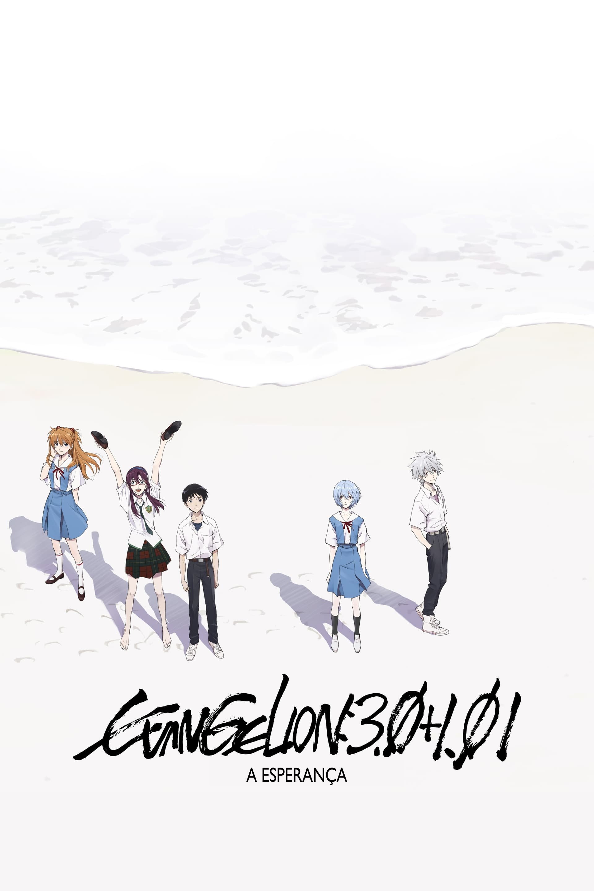 Anime Artwork