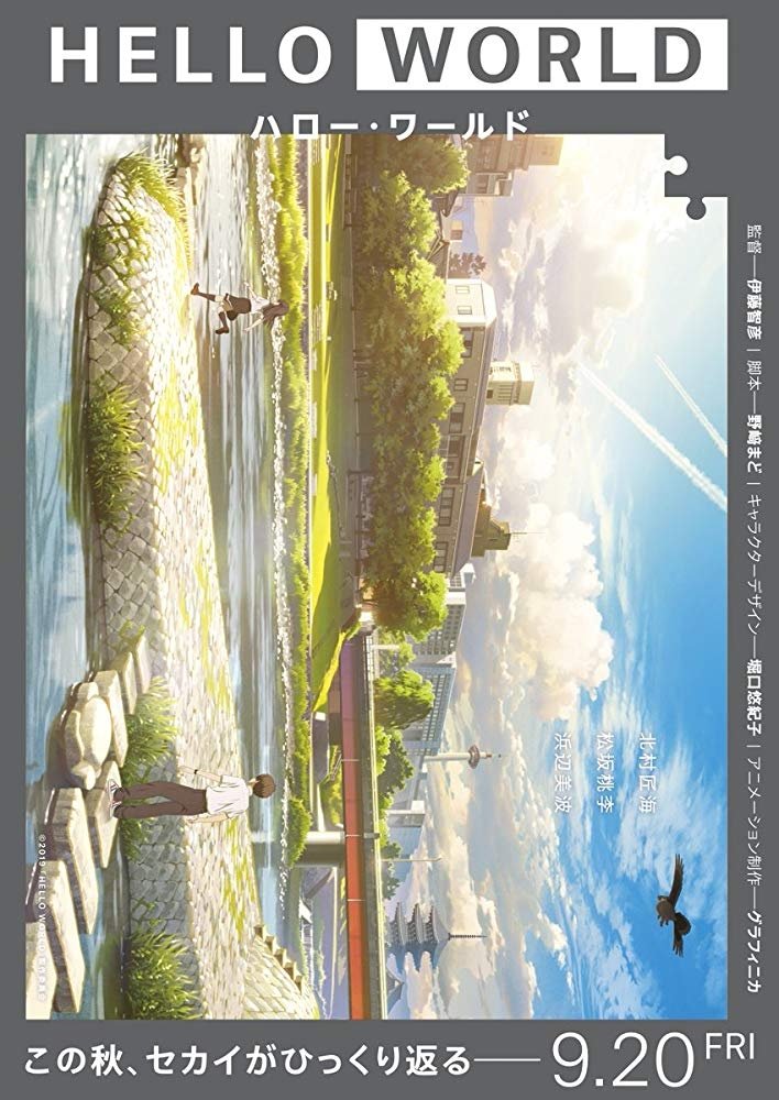Anime Artwork