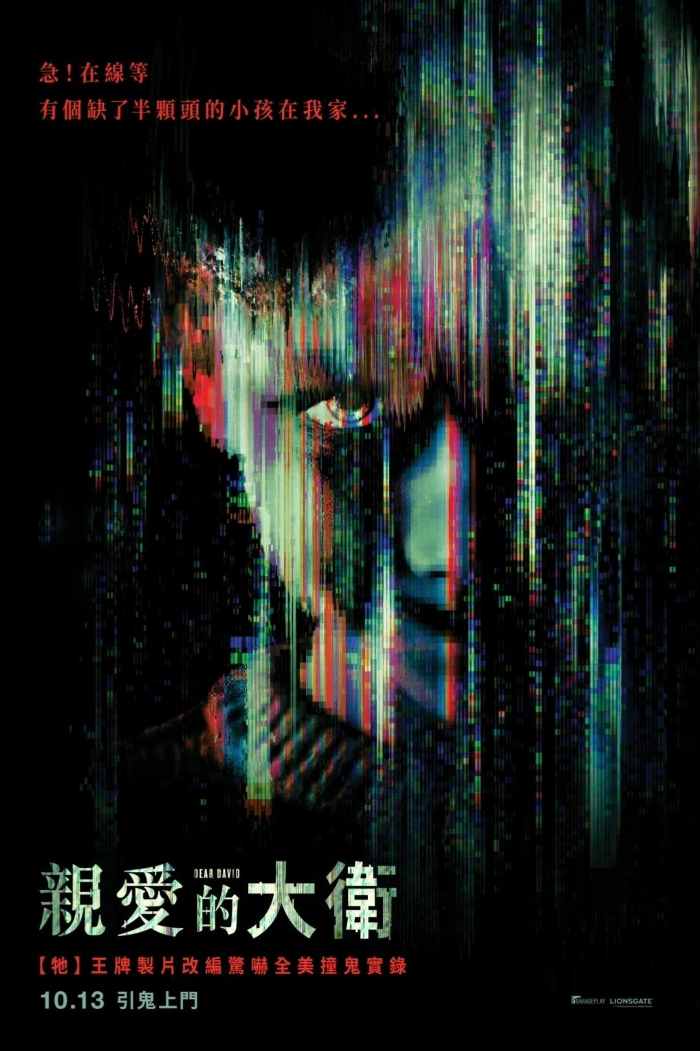 Anime Artwork