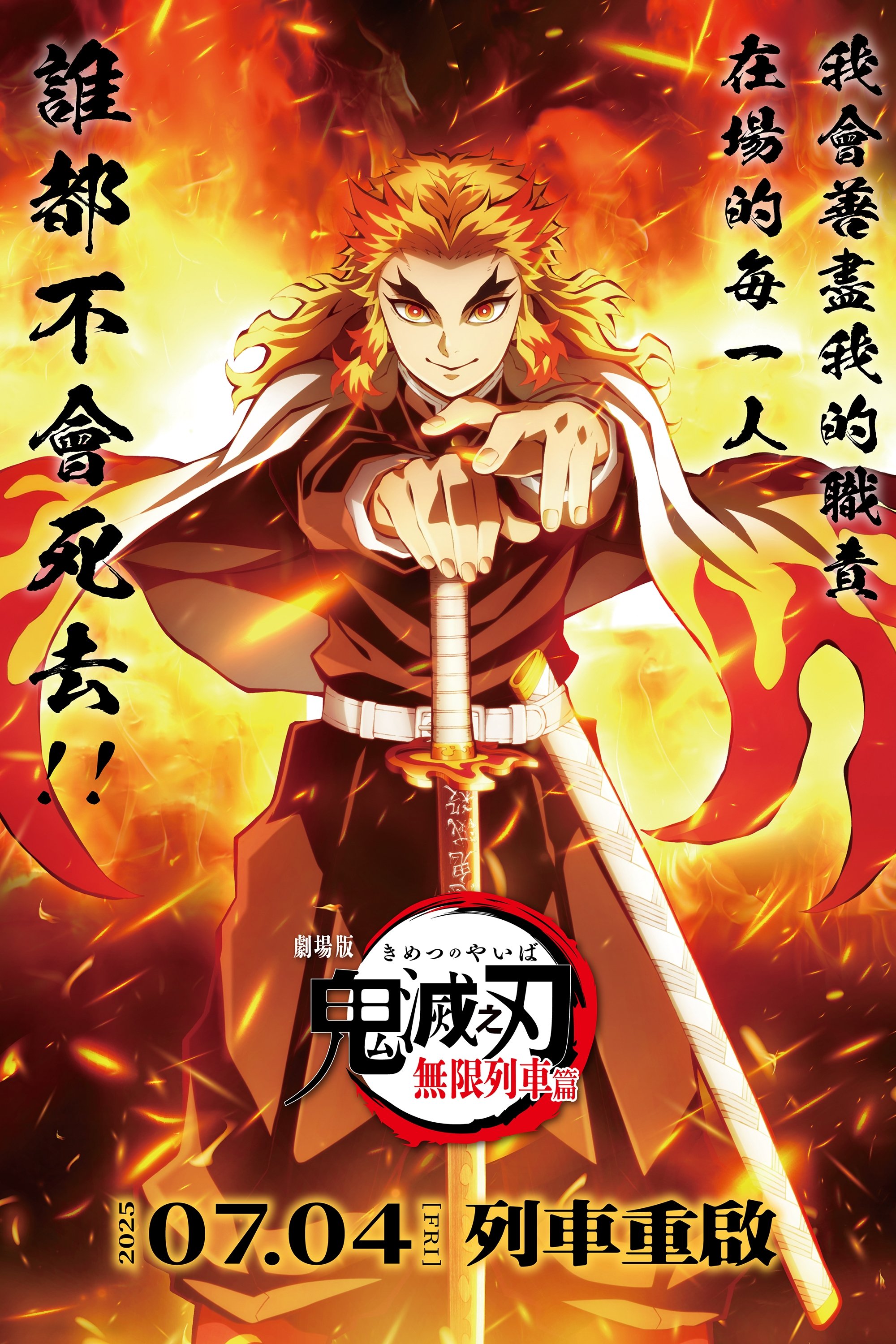 Anime Artwork