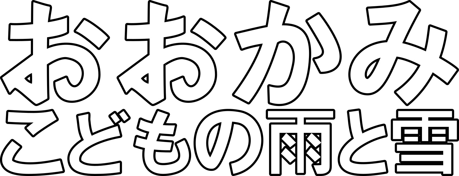 Anime Artwork
