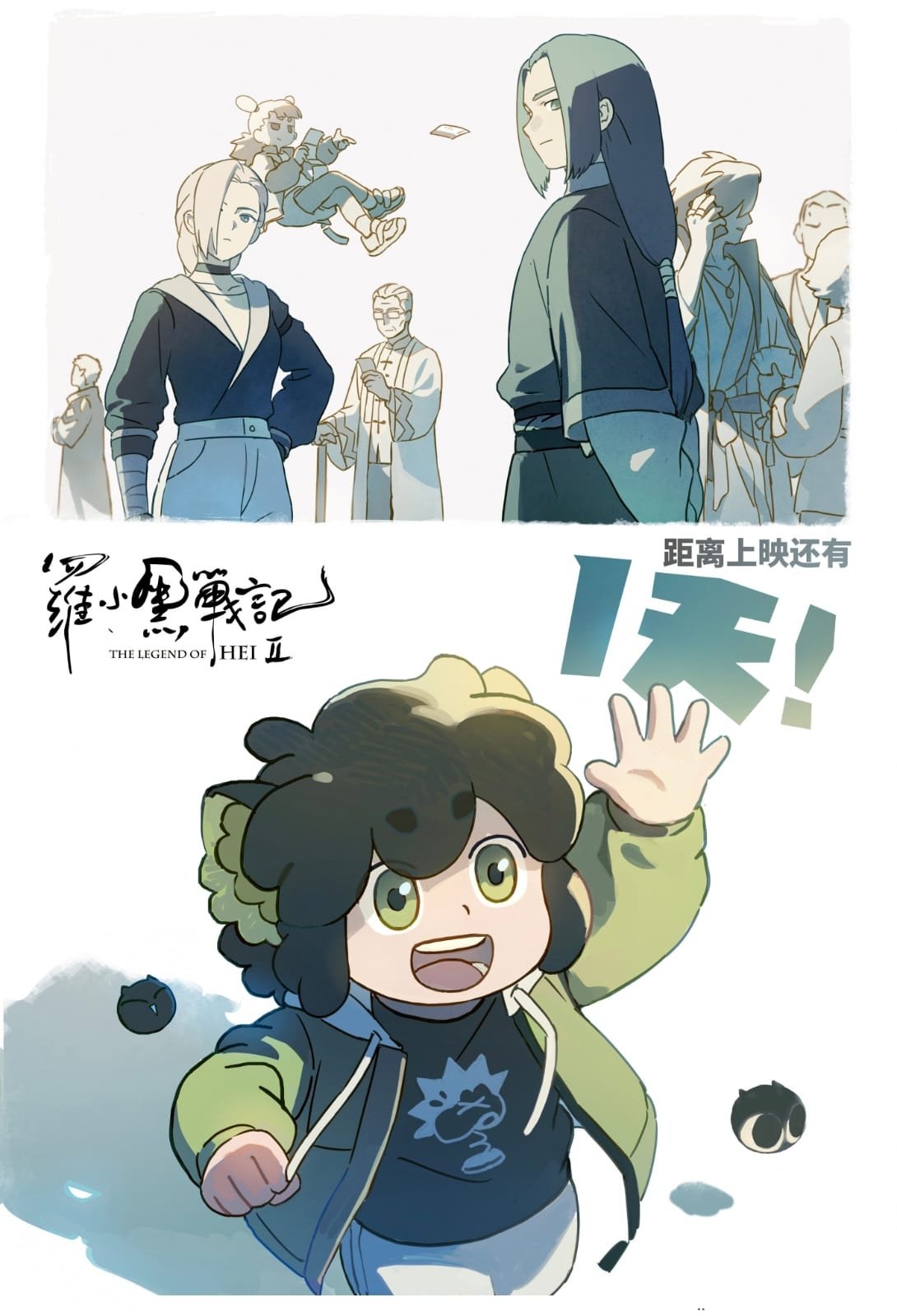 Anime Artwork
