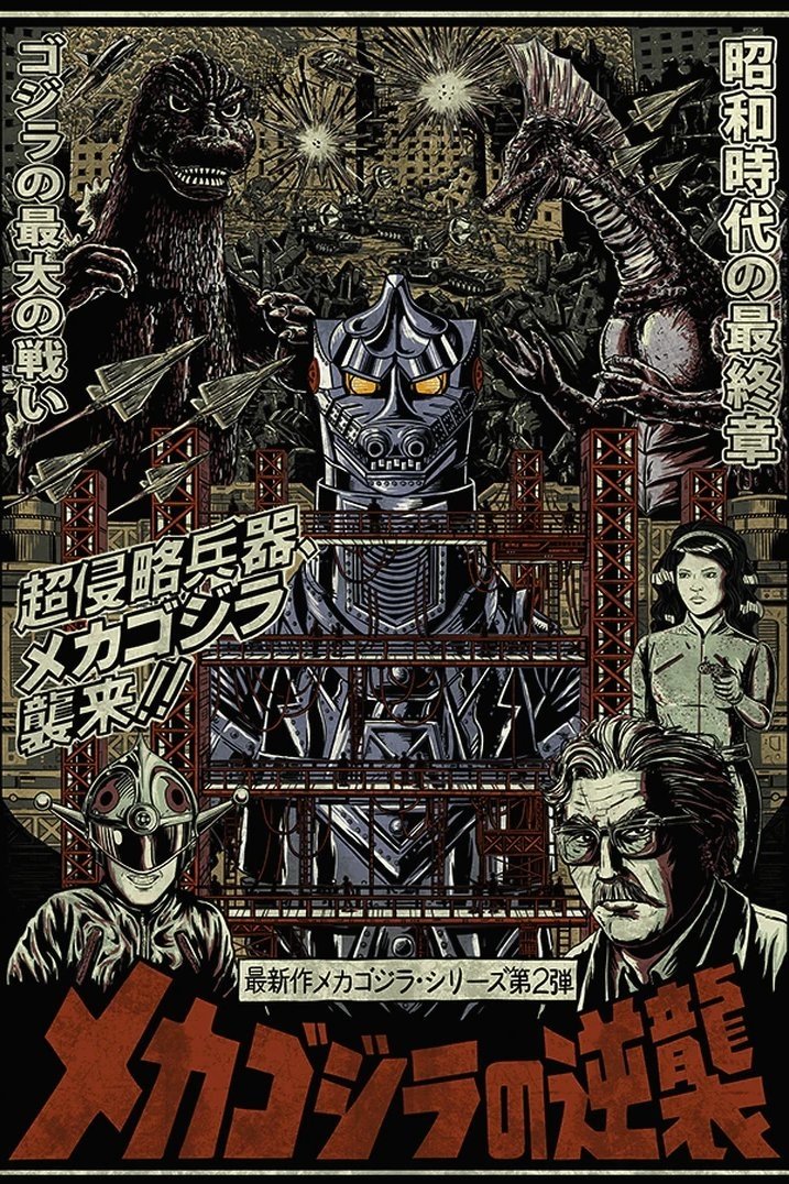 Anime Artwork