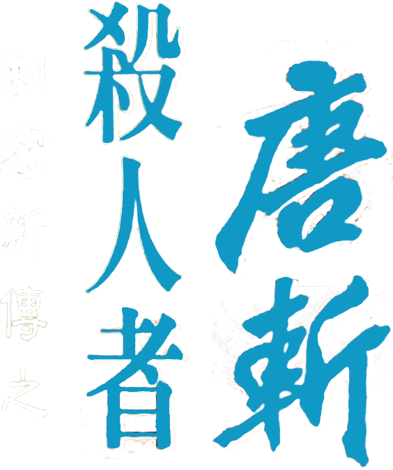 Anime Artwork