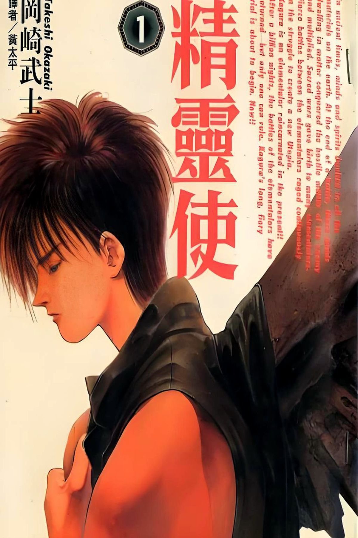 Anime Artwork