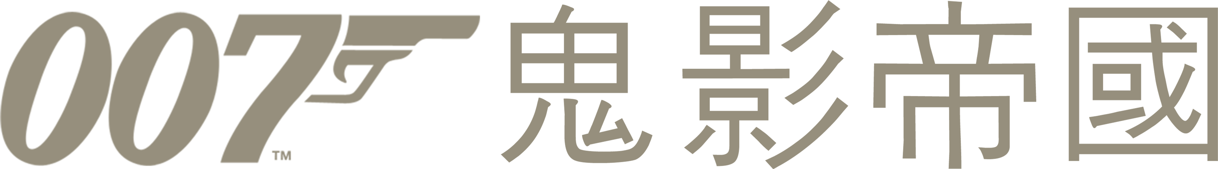 Anime Artwork