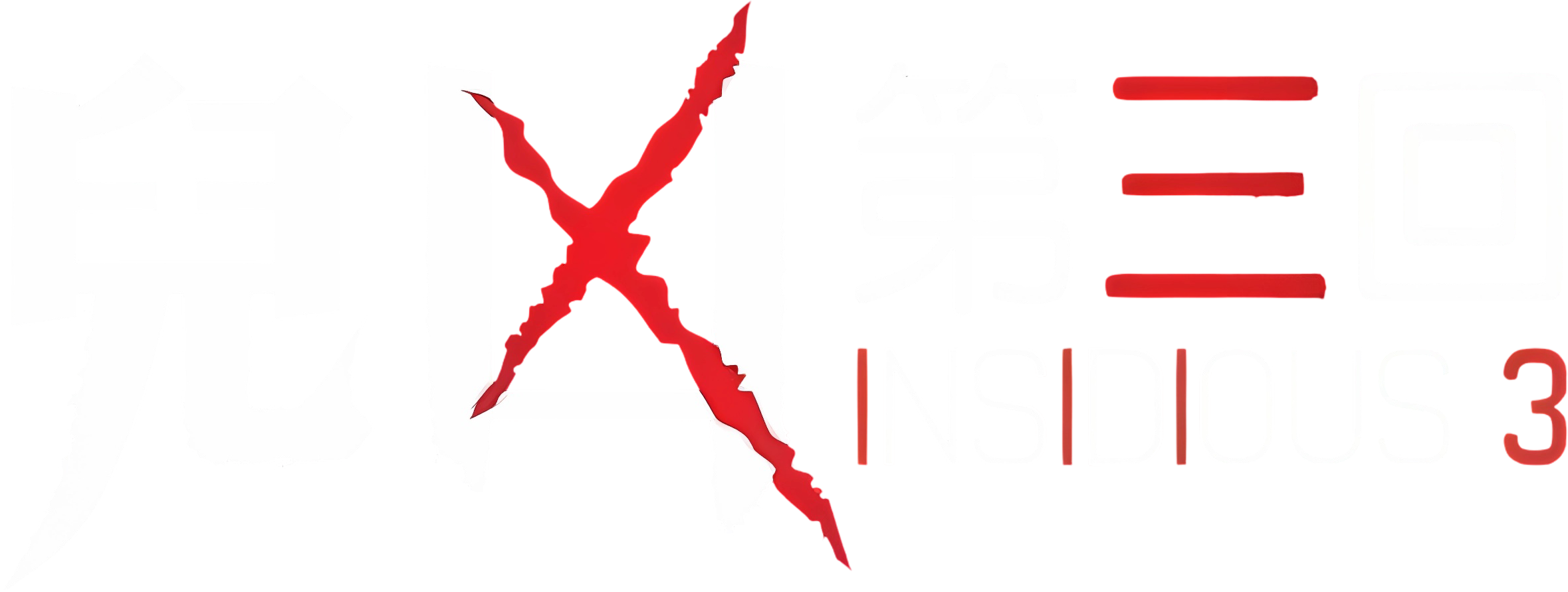 Anime Artwork