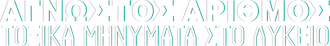 Anime Artwork