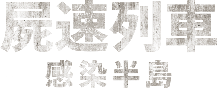 Anime Artwork