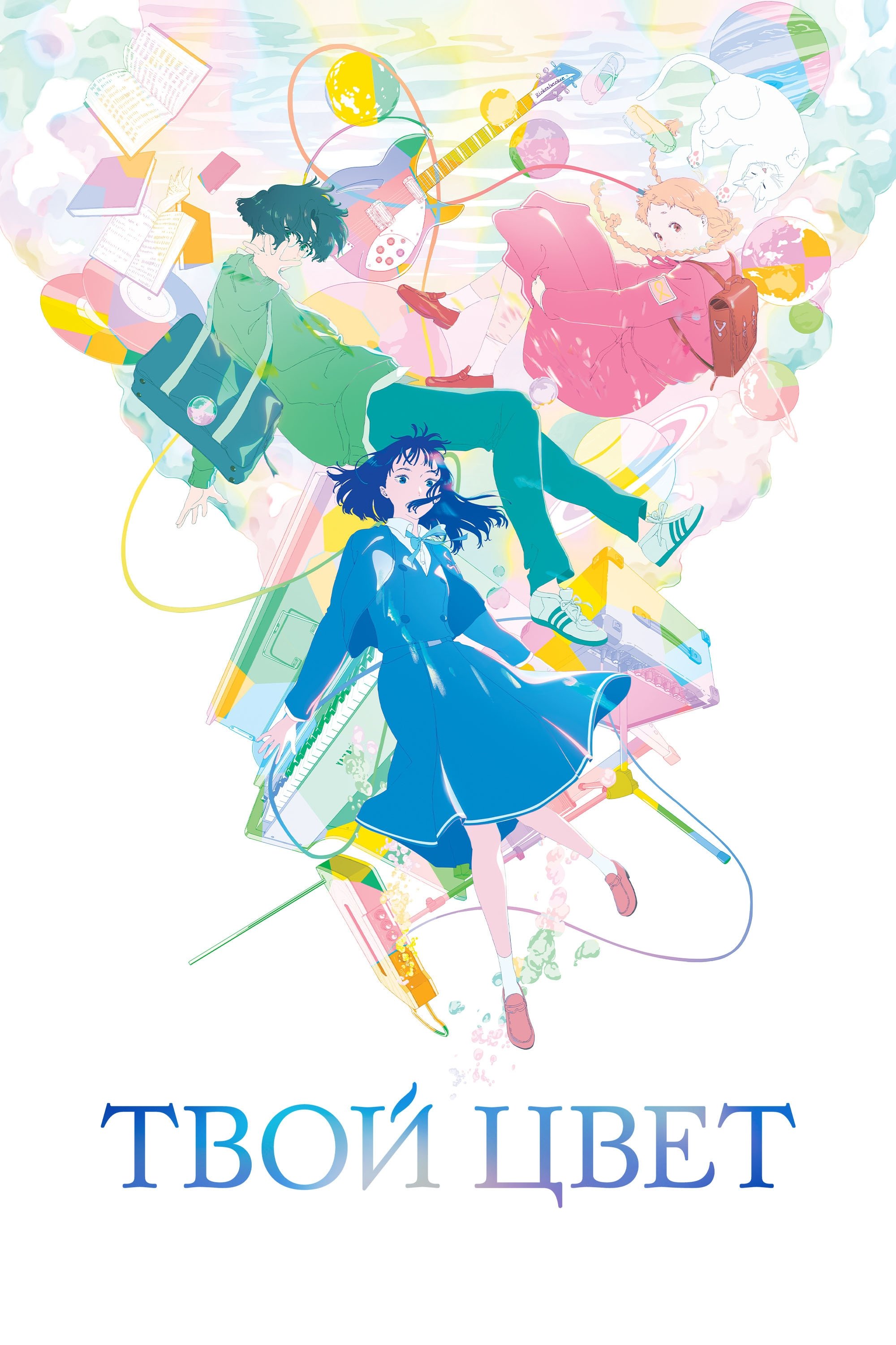 Anime Artwork