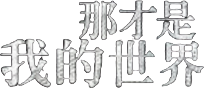 Anime Artwork