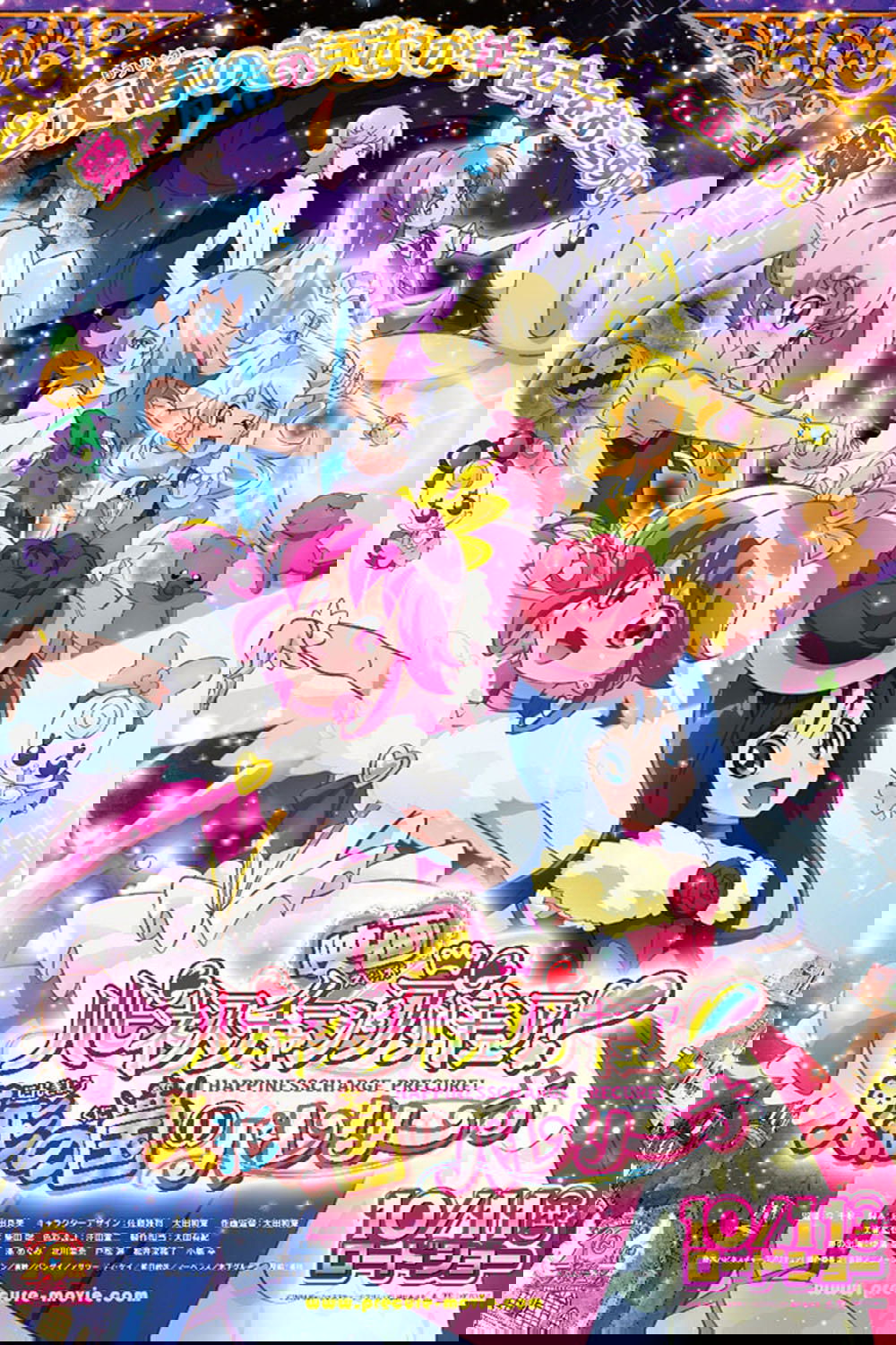 Anime Artwork
