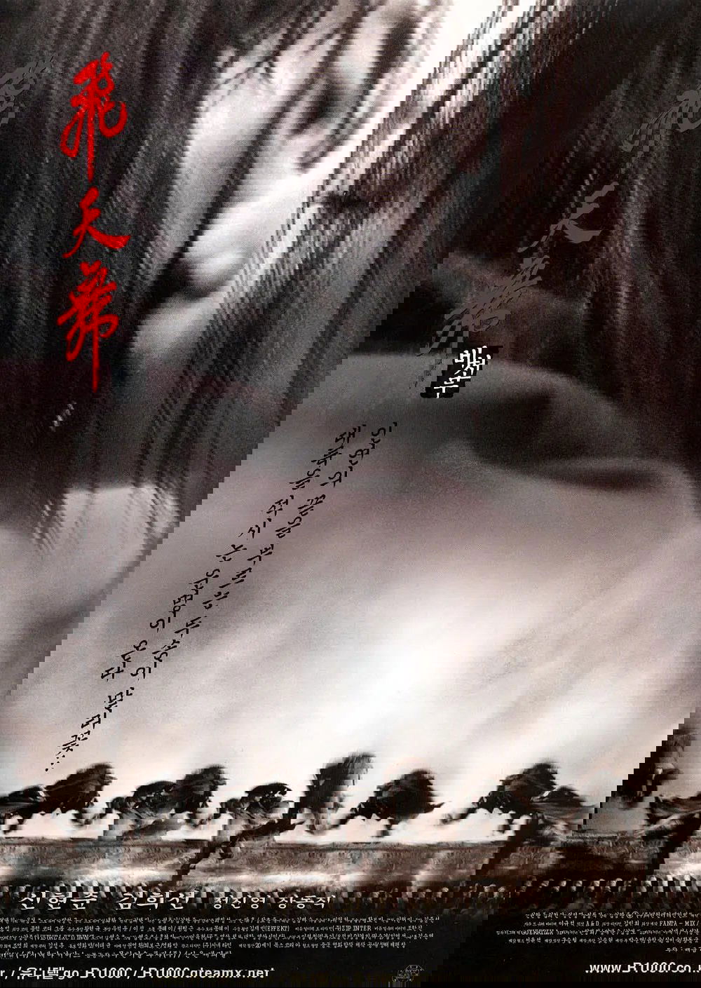 Anime Artwork