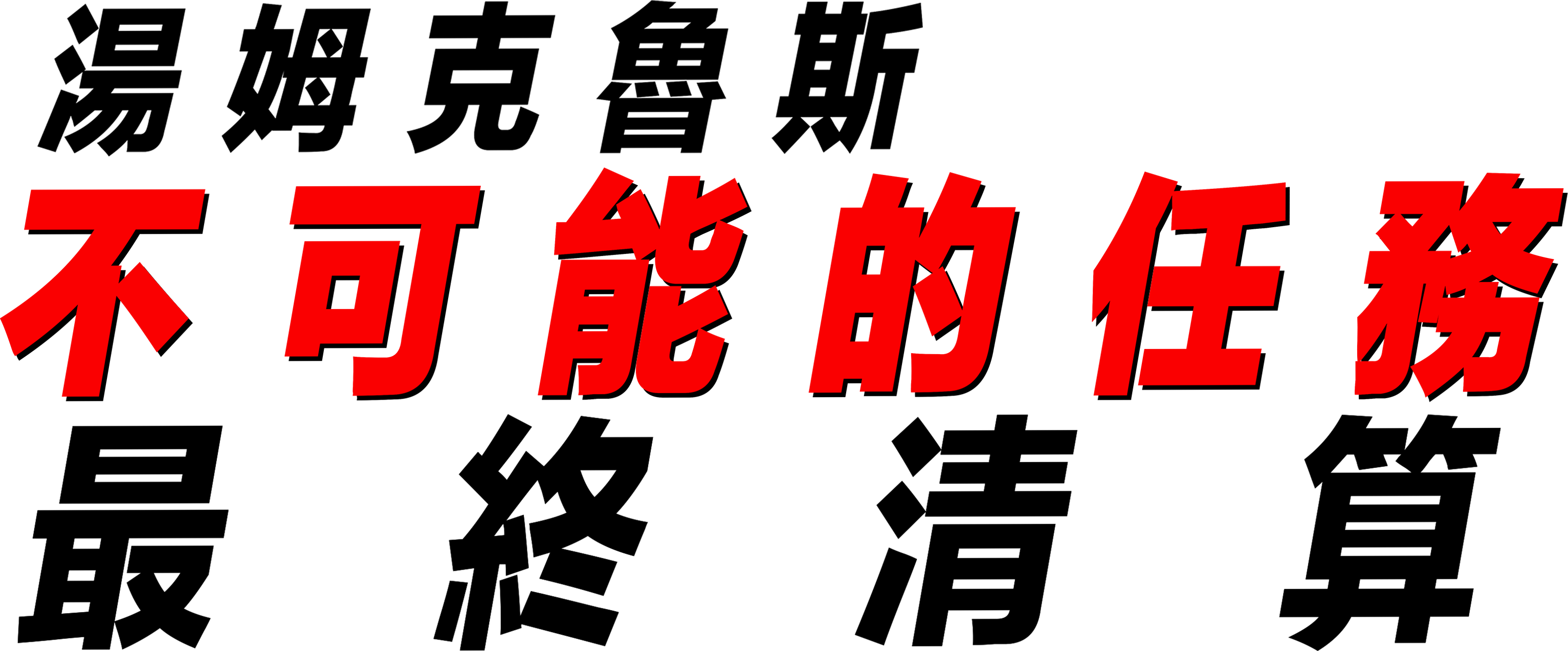Anime Artwork