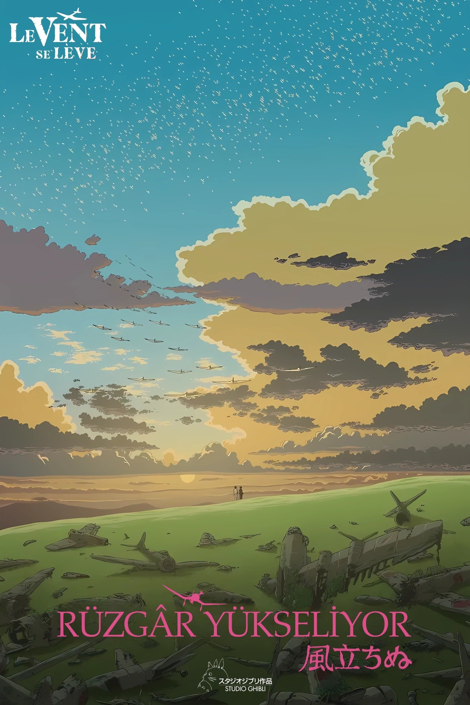 Anime Artwork