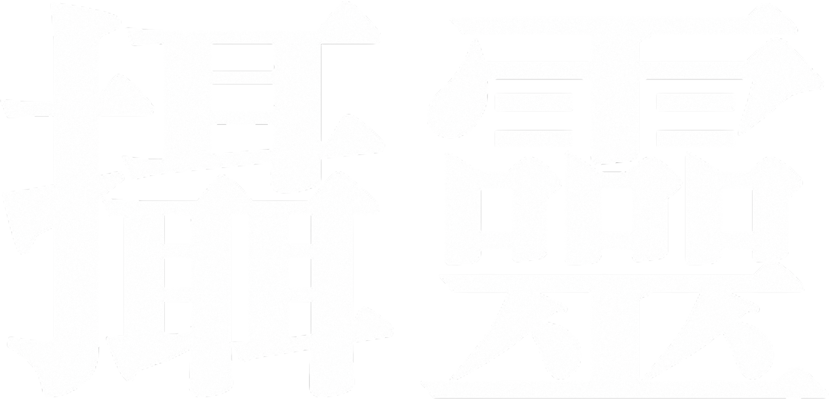 Anime Artwork