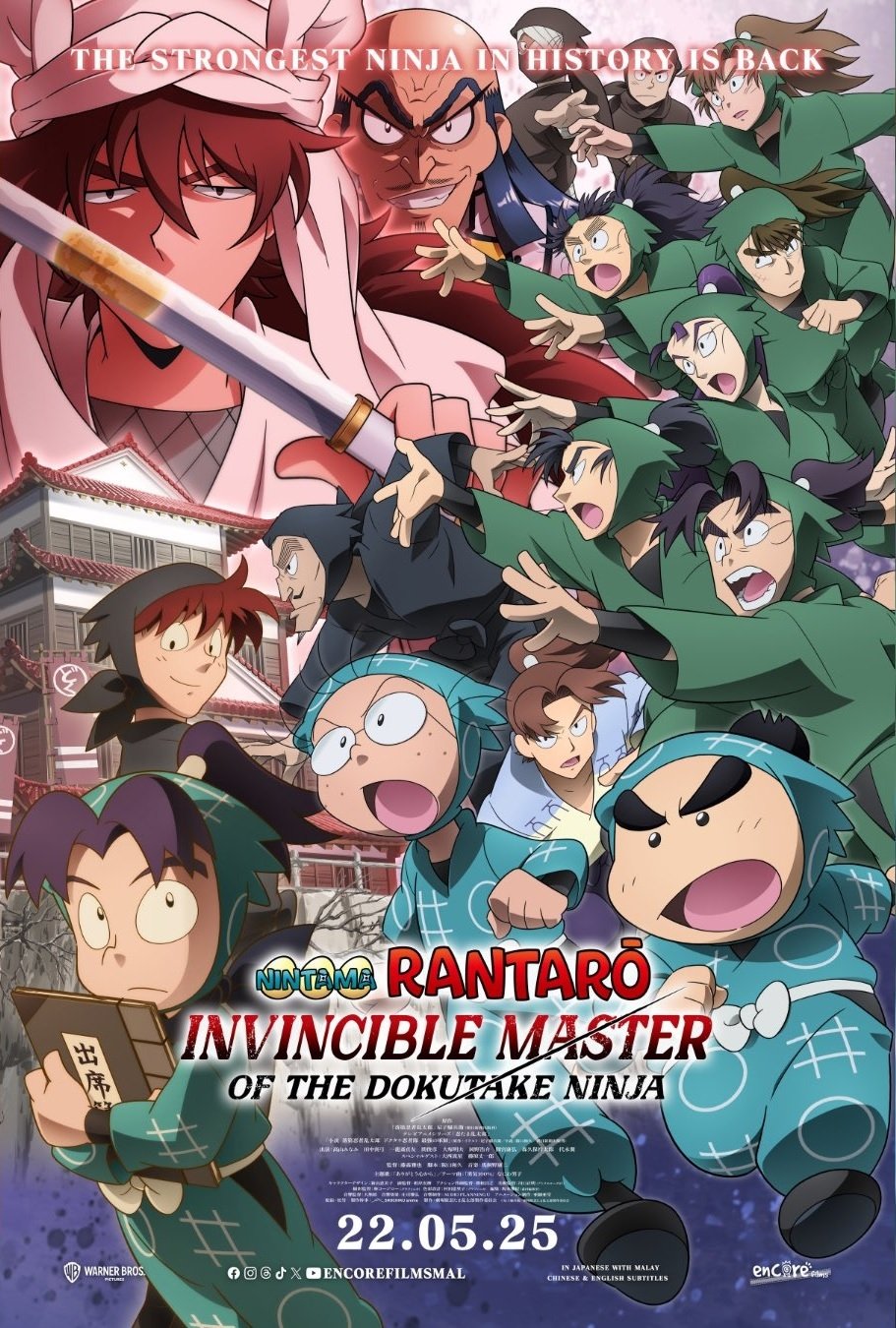 Anime Artwork