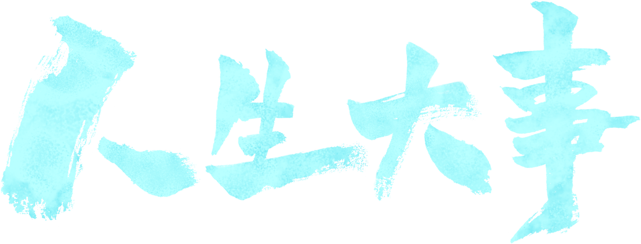 Anime Artwork