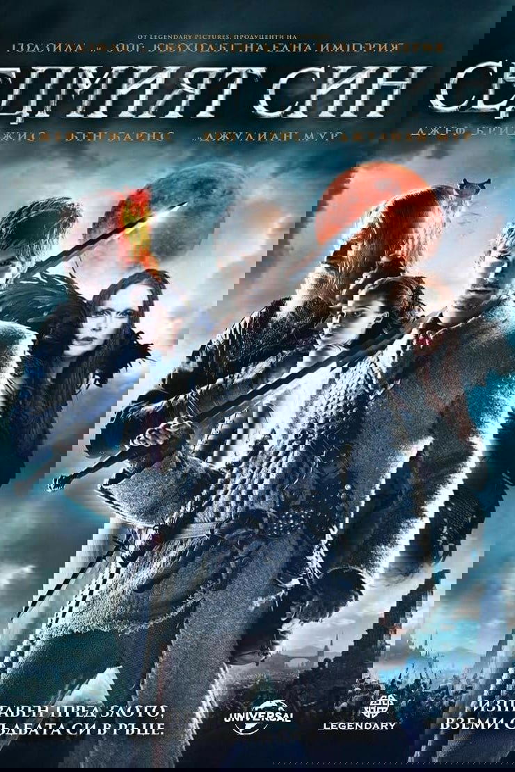 Anime Artwork