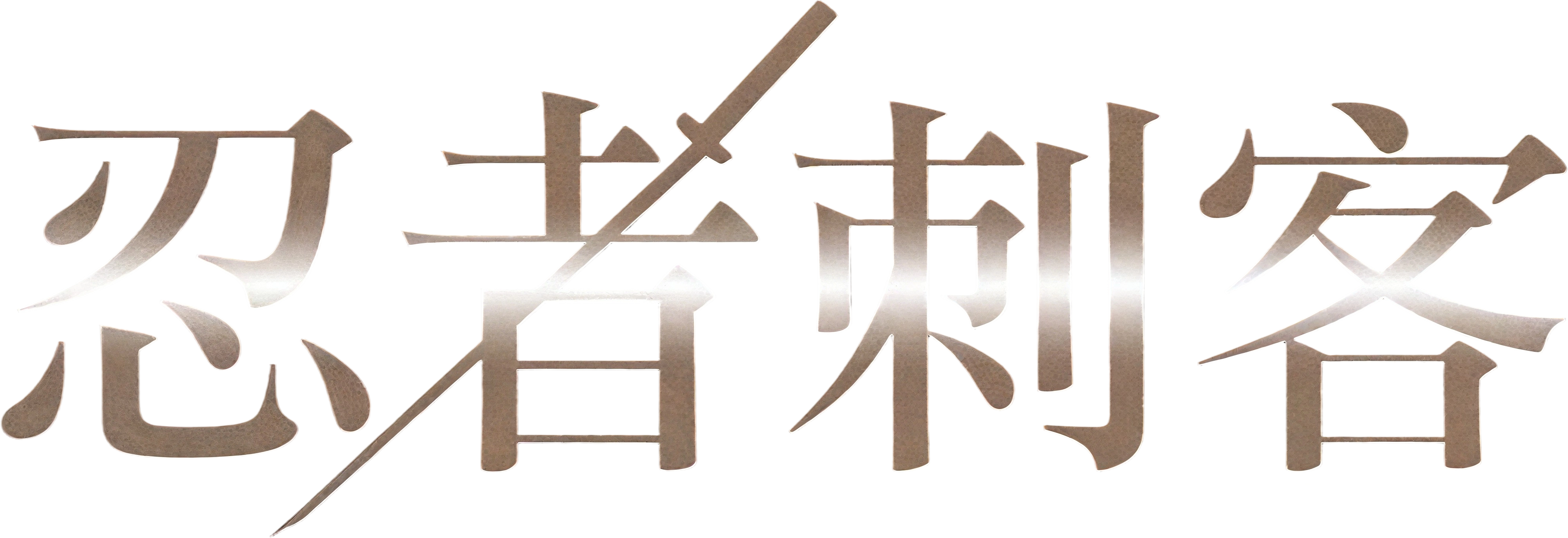 Anime Artwork