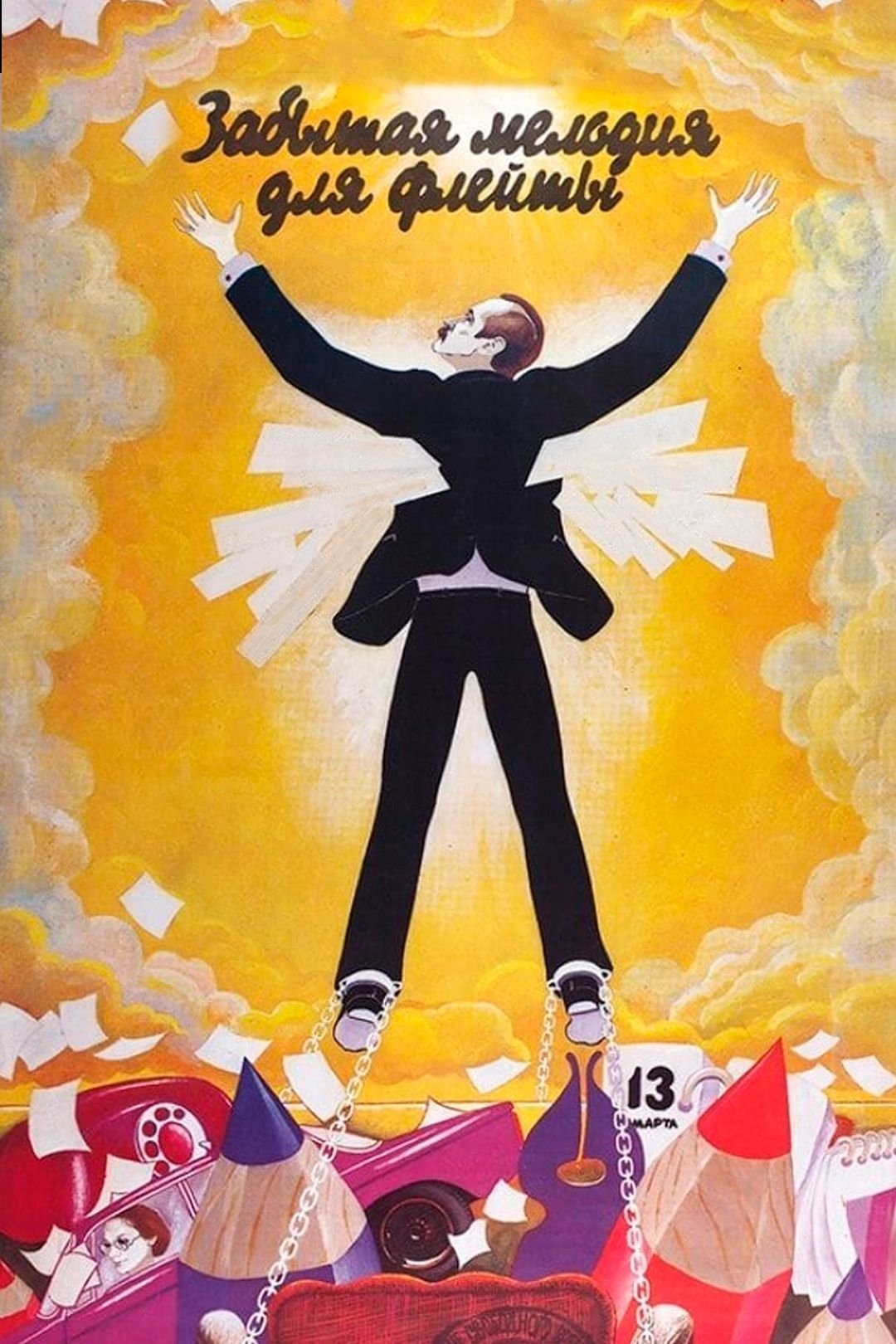 Anime Artwork