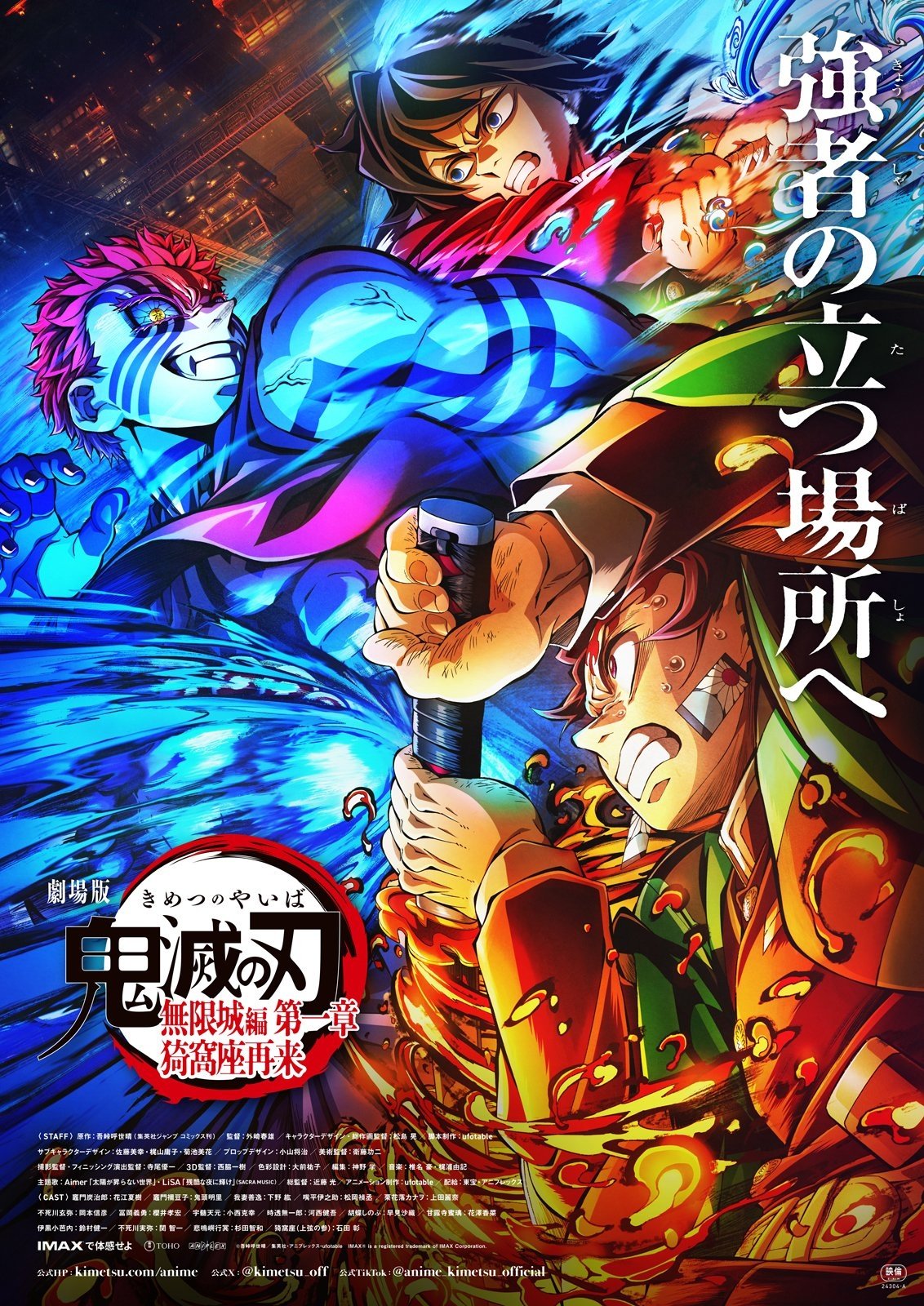 Anime Artwork