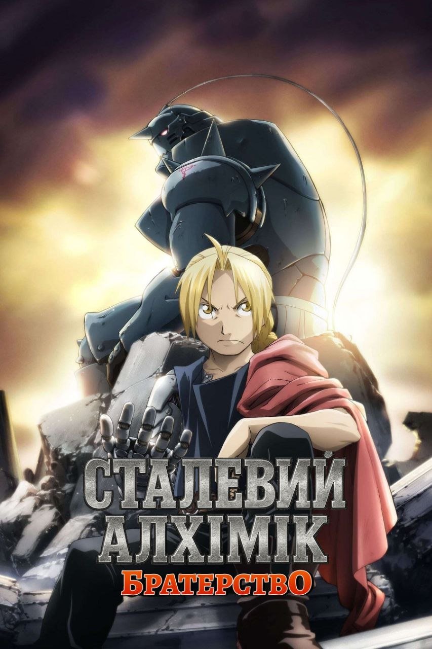 Anime Artwork
