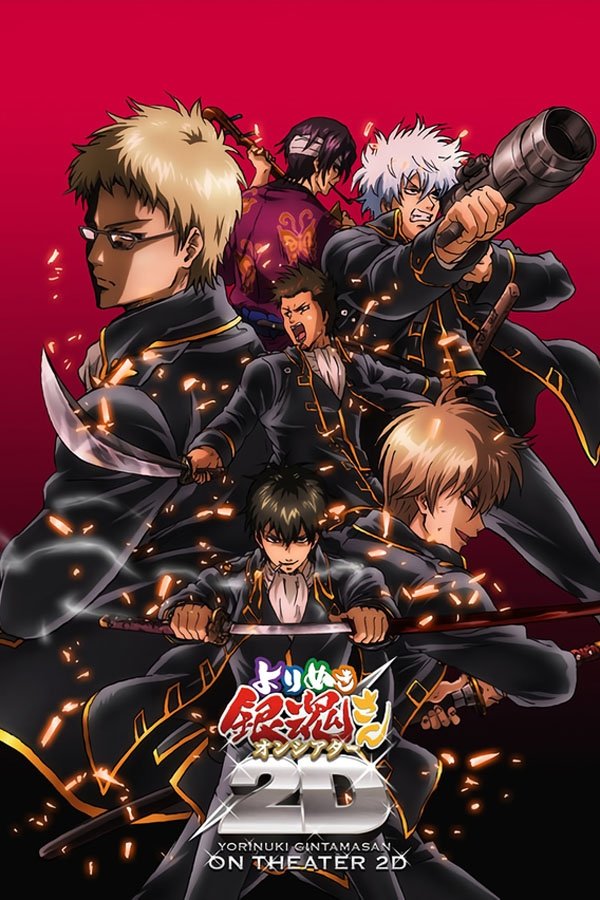 Anime Artwork