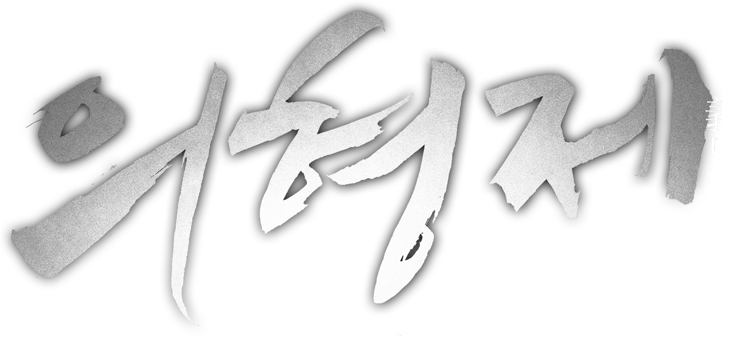 Anime Artwork