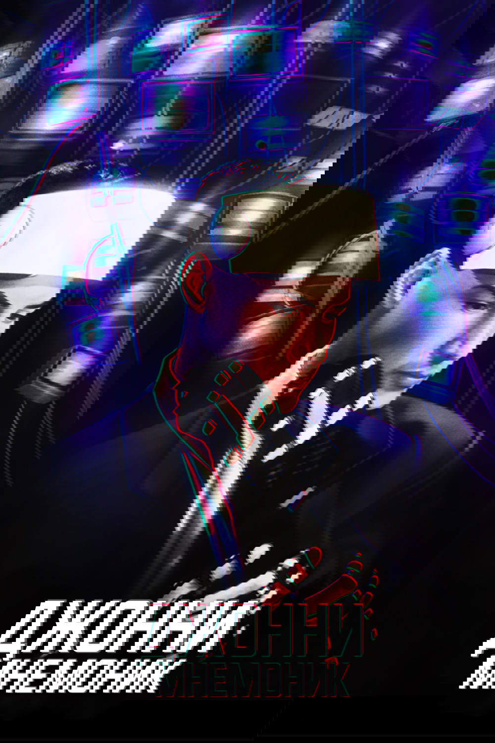Anime Artwork