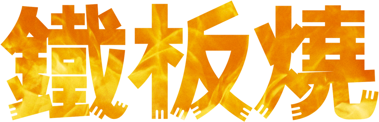 Anime Artwork