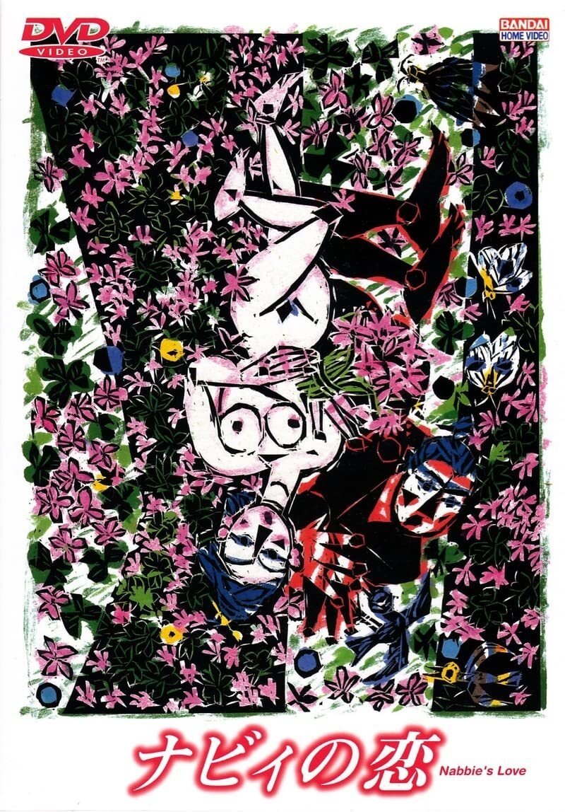 Anime Artwork