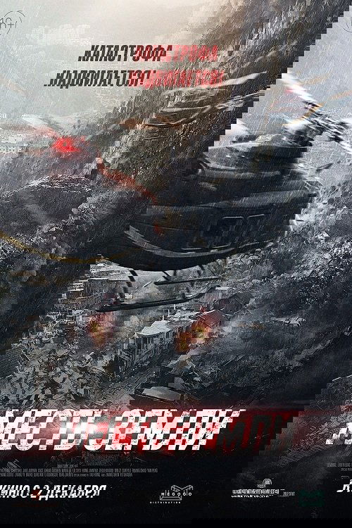 Anime Artwork