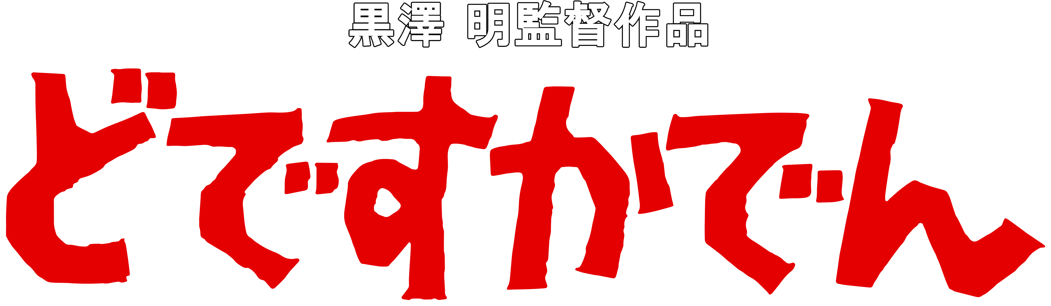 Anime Artwork