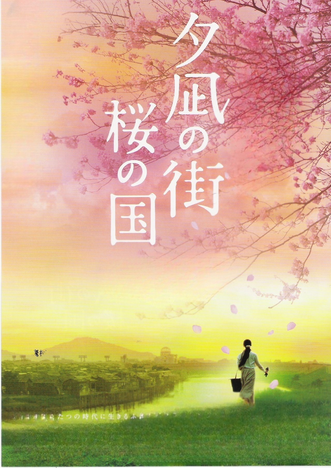 Anime Artwork