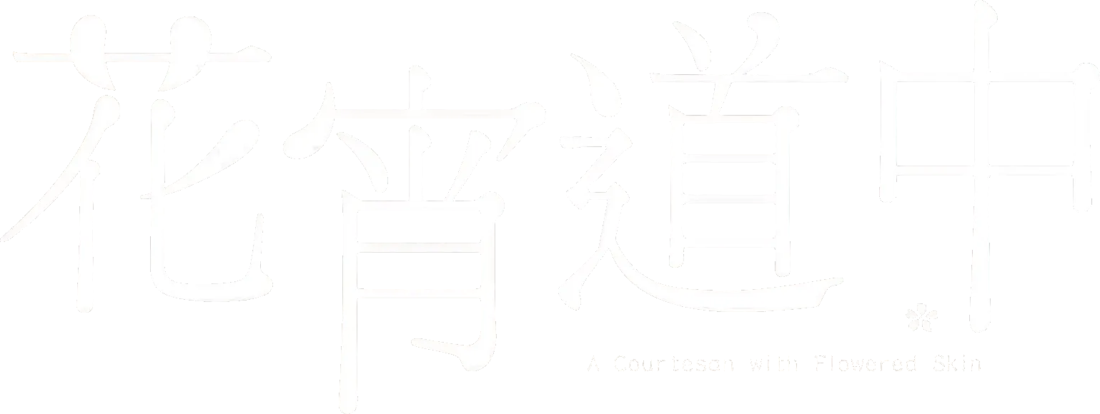 Anime Artwork