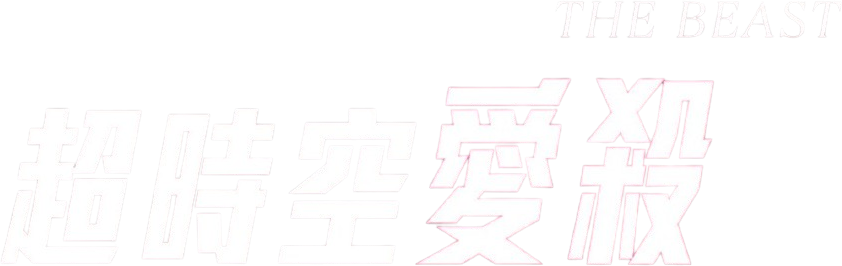 Anime Artwork
