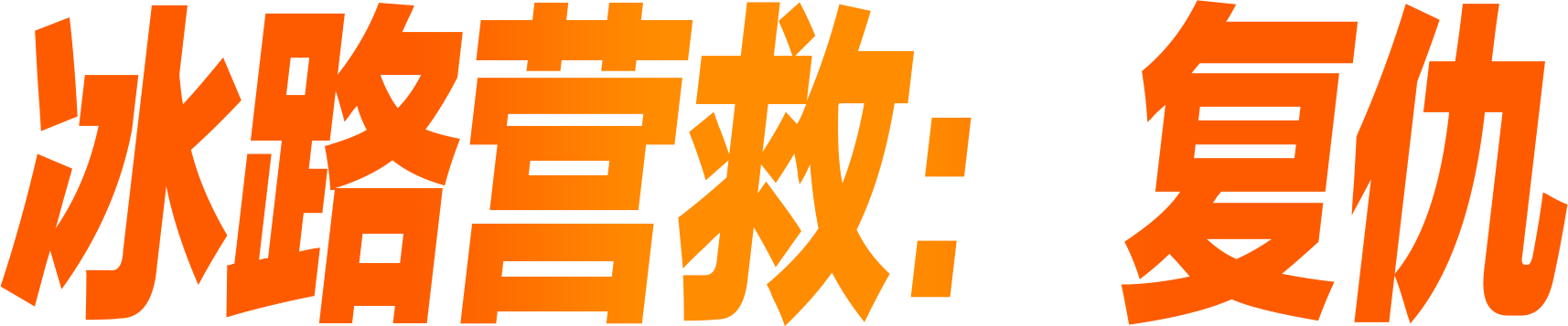 Anime Artwork