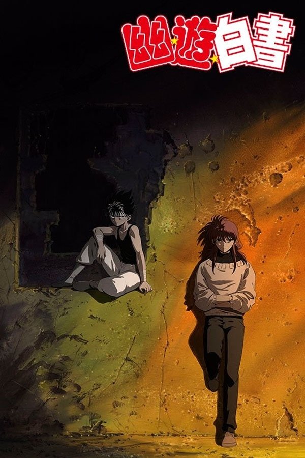 Anime Artwork