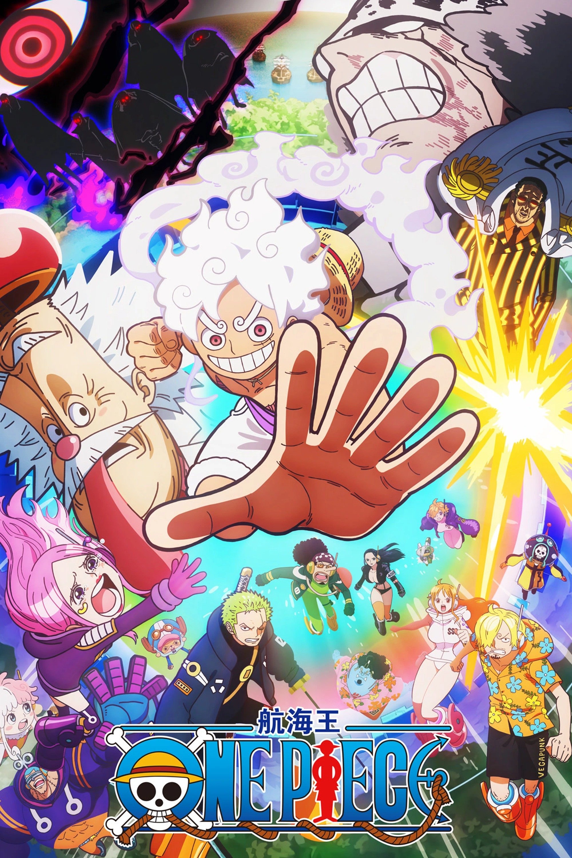 Anime Artwork