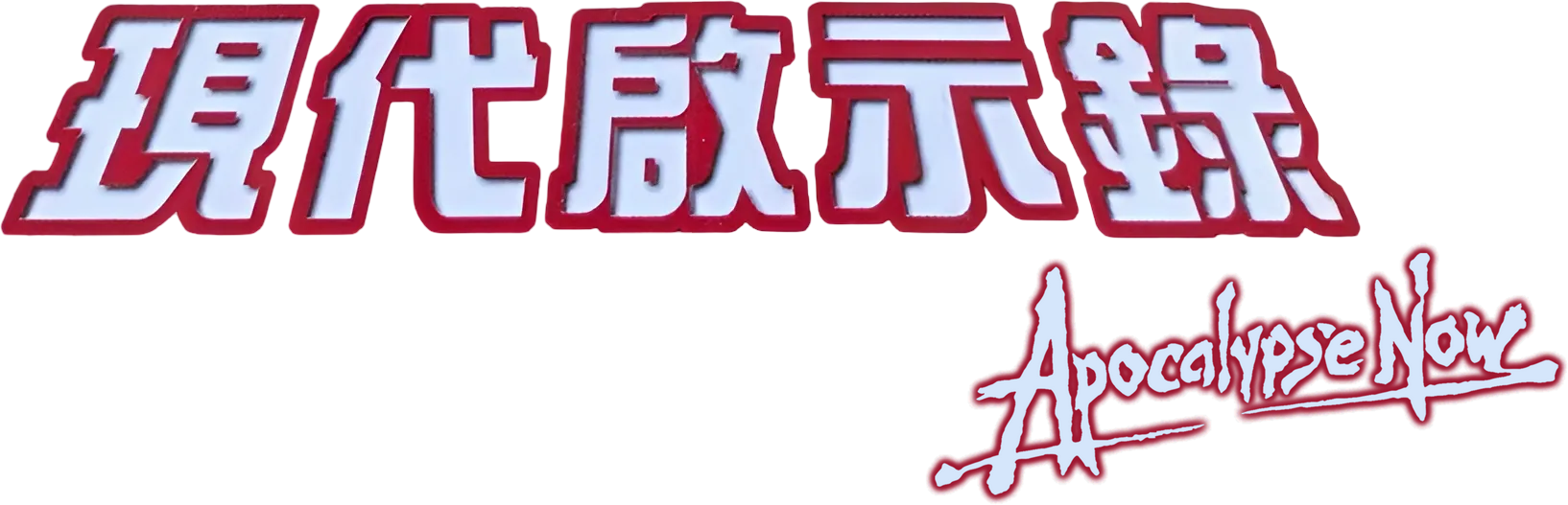Anime Artwork