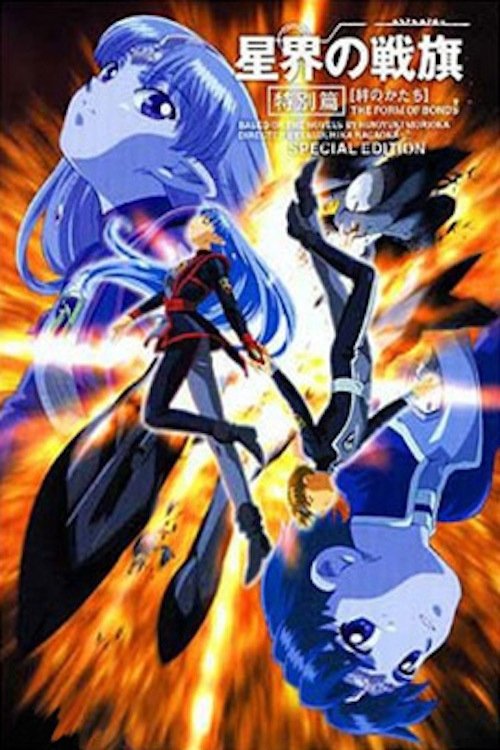 Anime Artwork