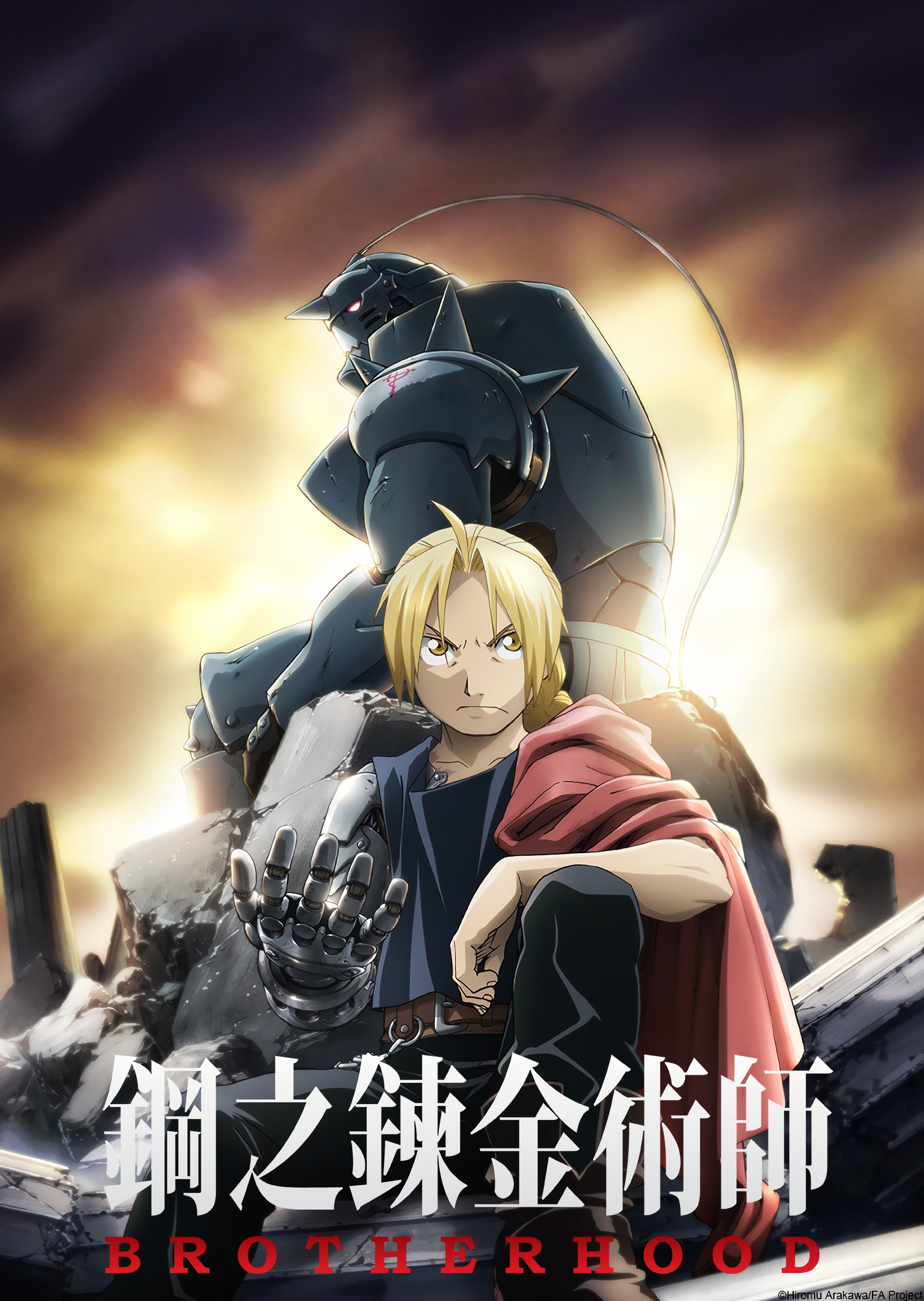 Anime Artwork