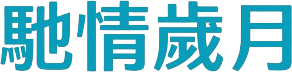 Anime Artwork