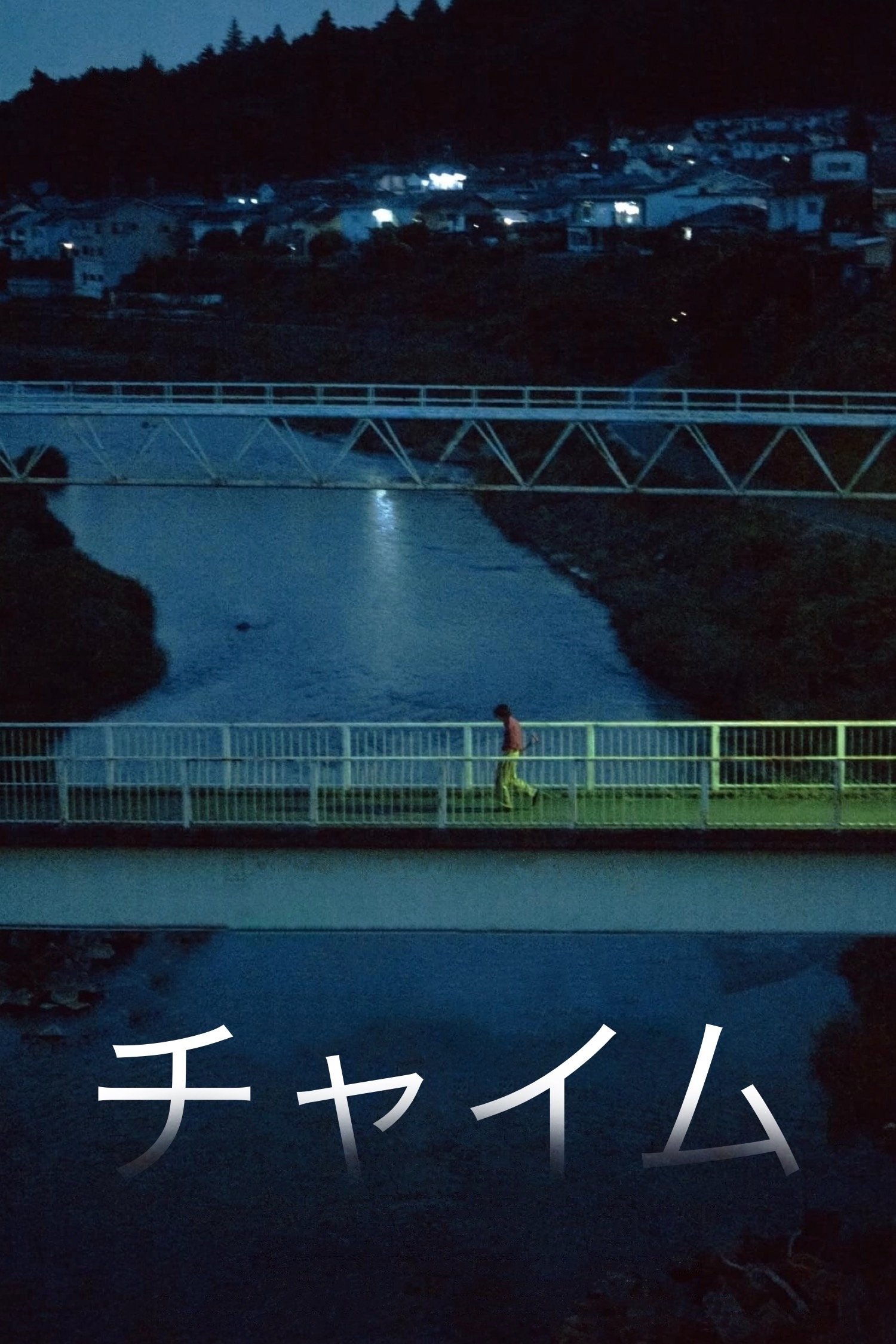 Anime Artwork