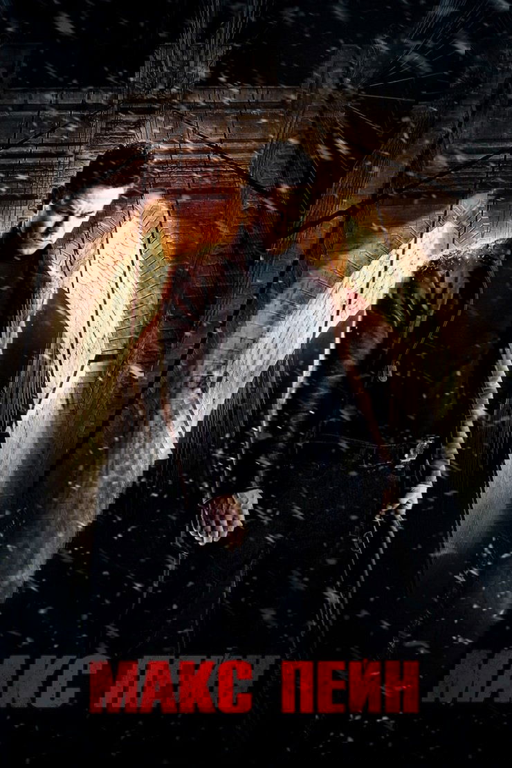 Anime Artwork
