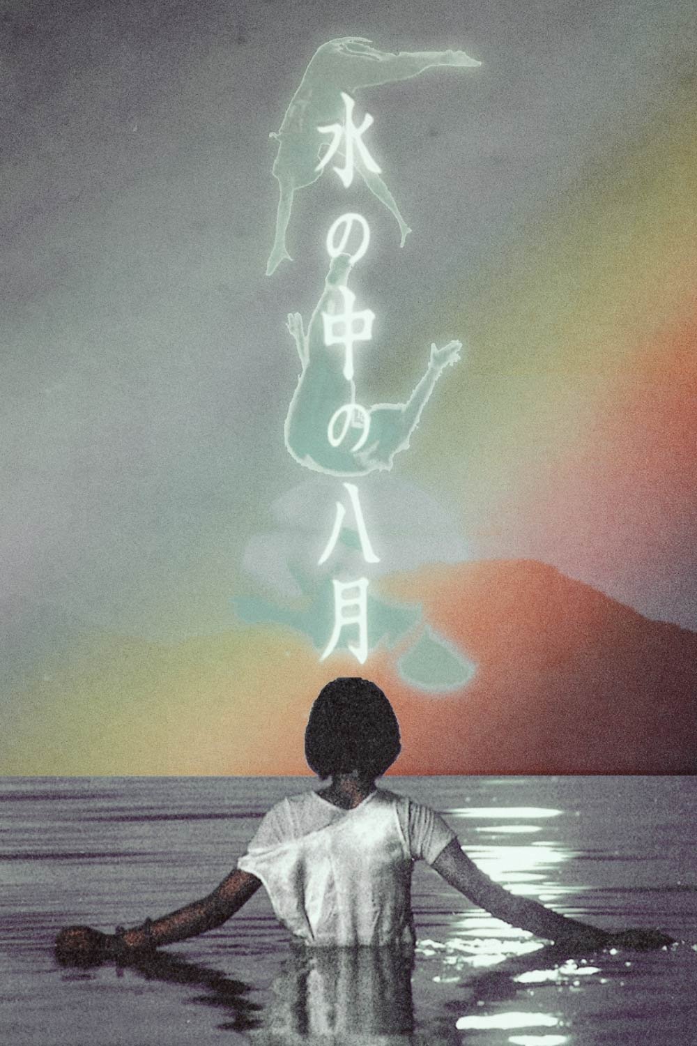 Anime Artwork